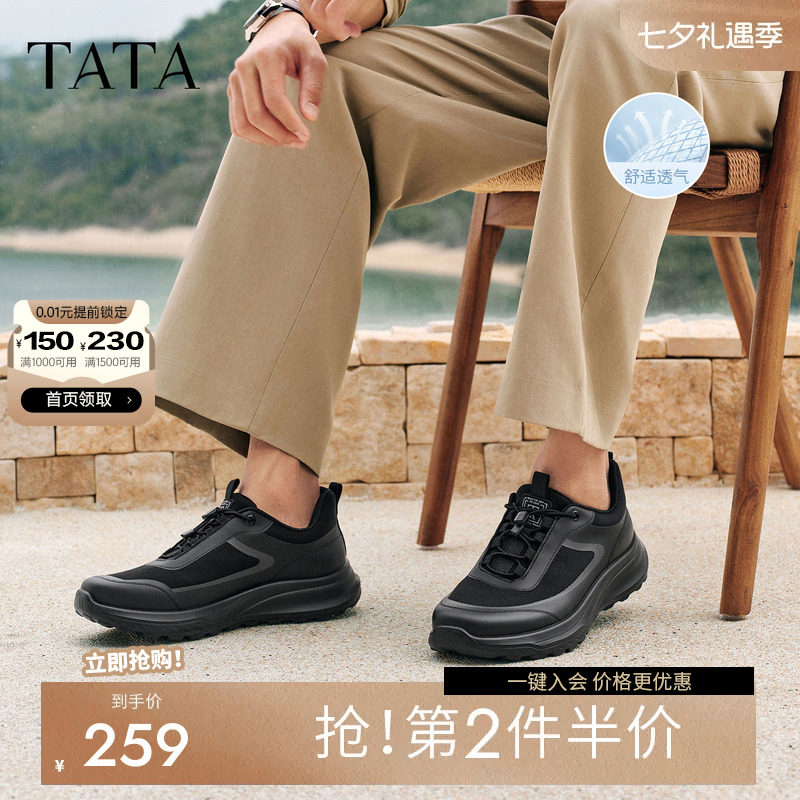 他她男鞋厚底4cm增高休闲运动鞋