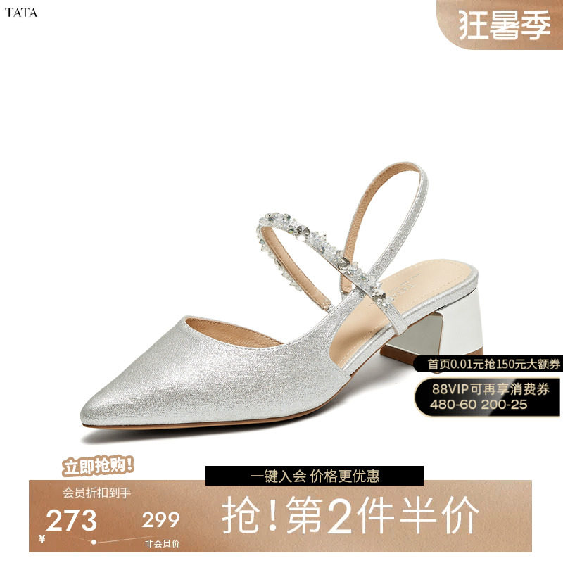TATA/他她2025夏商场同款简约百搭女包头凉鞋新款7GY03BH5