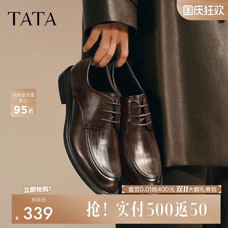 TATA他她真皮商务正装鞋新郎鞋新