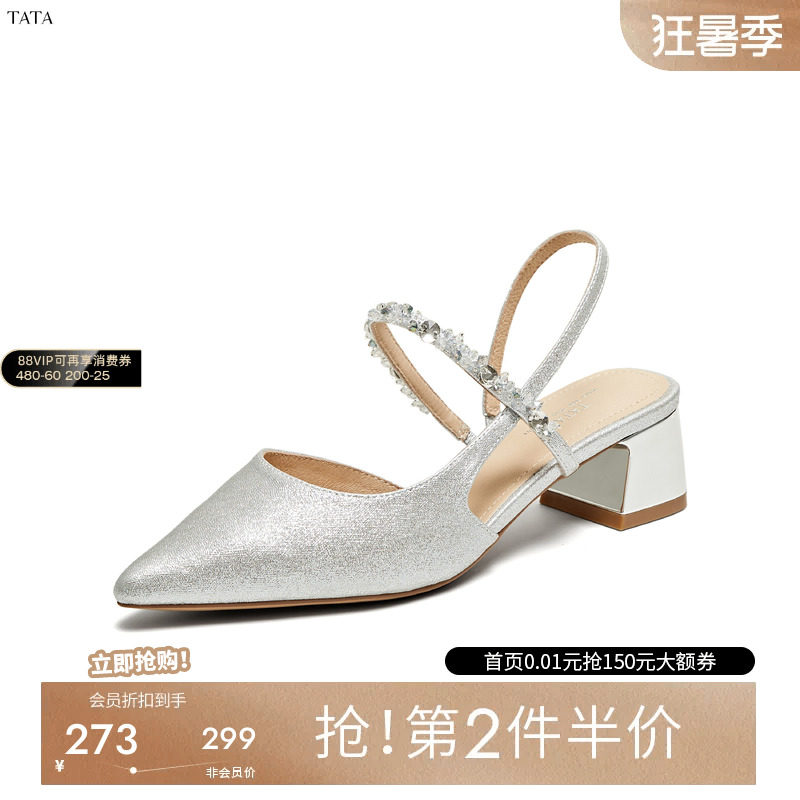 TATA/他她2025夏商场同款简约百搭女包头凉鞋新款7GY03BH5