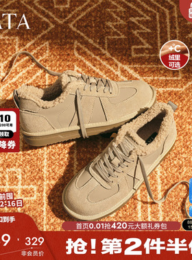 TATA他她棉鞋运动鞋休闲德训板鞋加绒短靴男鞋2025冬新QHL01DM5