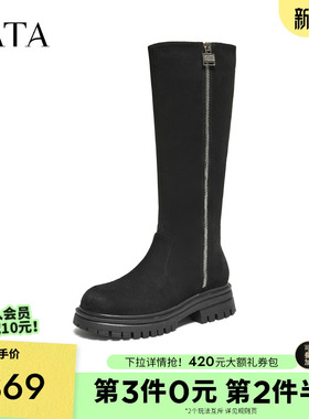 TATA他她女靴子2025秋冬新款黑色长筒靴增高厚底骑士靴CHP01DC5