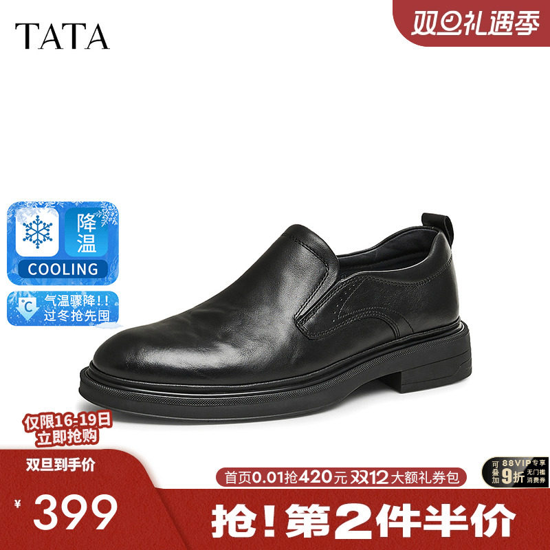 一脚蹬爸爸鞋工作鞋休闲皮鞋男