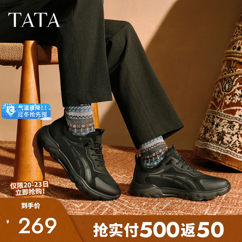 他她男舒适休闲户外运动鞋爸爸鞋