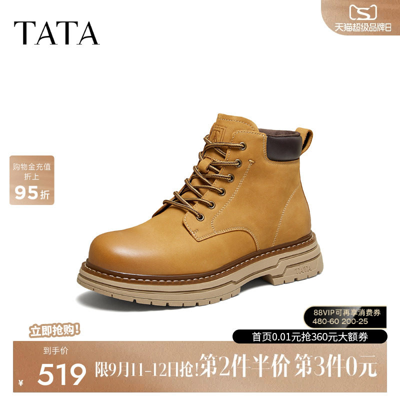 TATA他她大黄靴男2026秋季新款