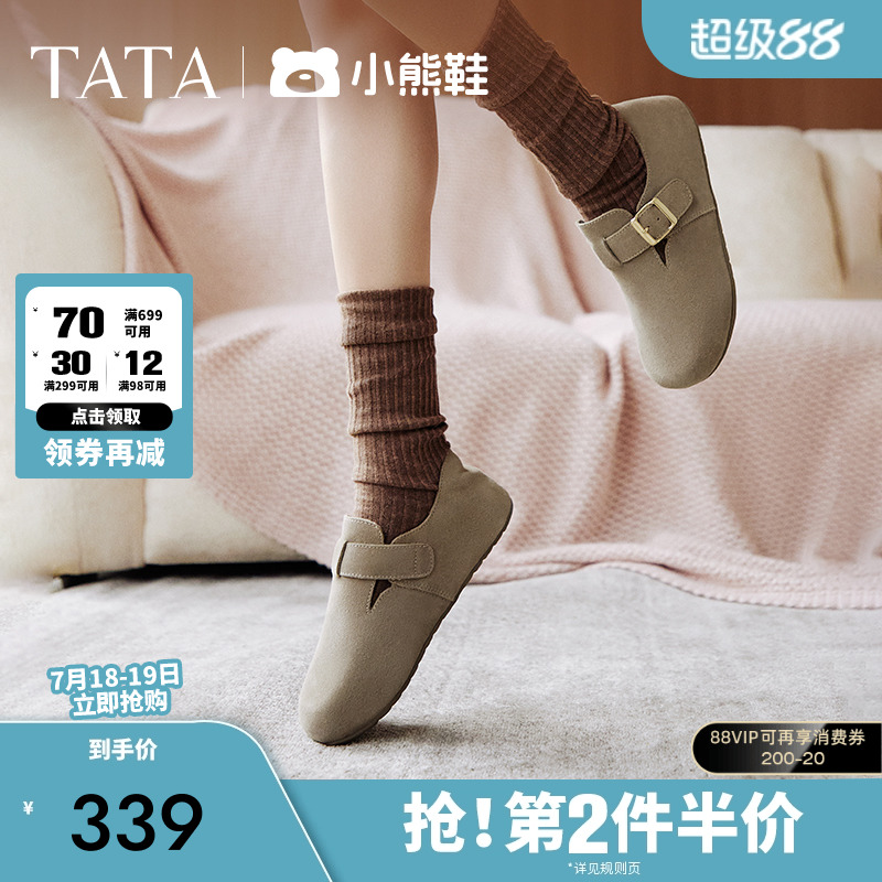 时尚休闲勃肯鞋