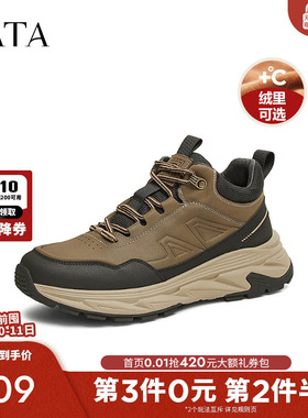 TATA他她复古厚底运动鞋男鞋户外加绒高帮鞋2025秋冬新款VLJ01DD4