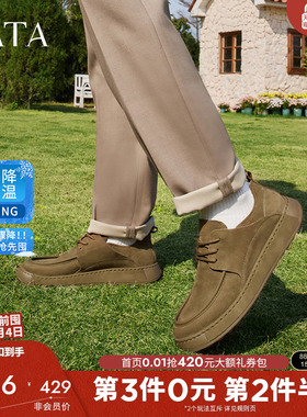 Tata他她复古休闲皮鞋男士真皮软底通勤单鞋男鞋2025新款OCD01AM4