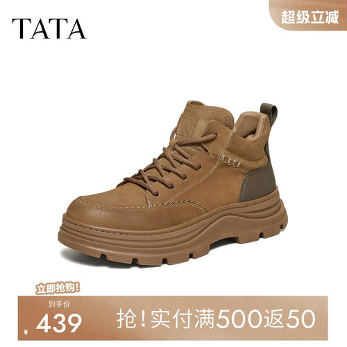 他她靴子简约百搭男士工装靴