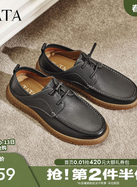 TATA他她男鞋商务工装鞋百搭休闲鞋通勤公务鞋2026春季新QJA01AM6