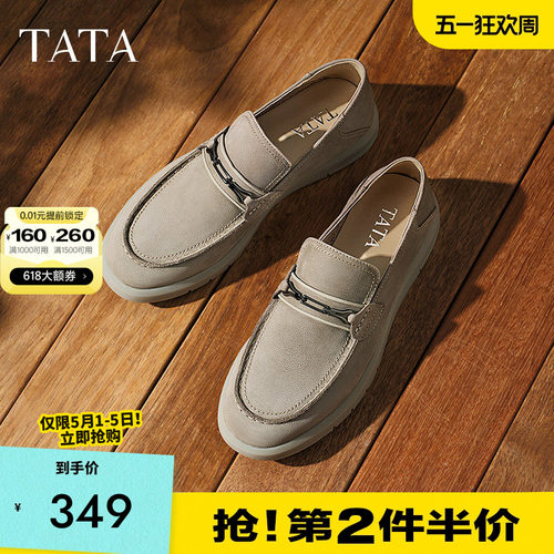他她商务休闲乐福鞋男一脚蹬真皮