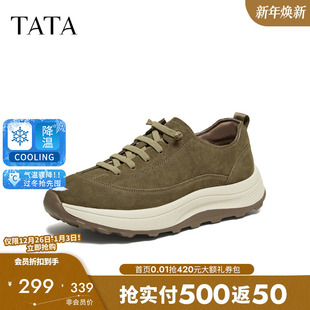 2026春季 厚底男鞋 新款 舒适百搭休闲鞋 OGA01AM6 运动鞋 TATA他她男鞋