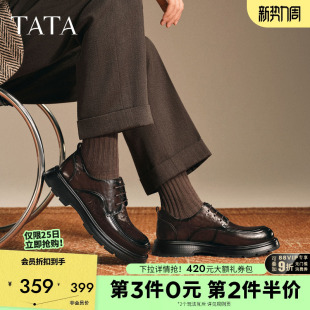 TATA他她男鞋商务休闲皮鞋厚底真皮高帮正装鞋日常通勤鞋子OFM01