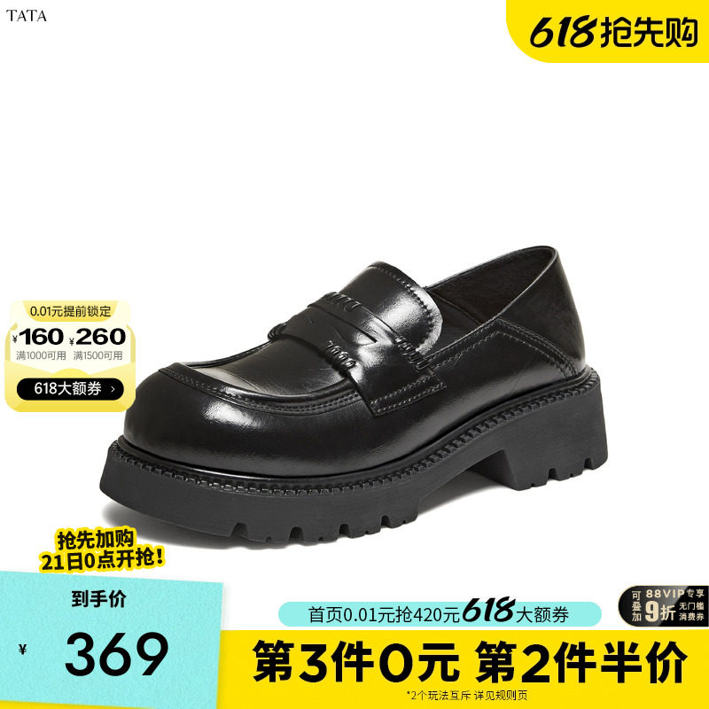 TATA他她布洛克厚底鞋黑色厚底百搭圆头JK鞋小皮鞋新款CMB01AA6