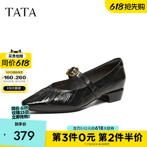 他她女鞋2026春季新款