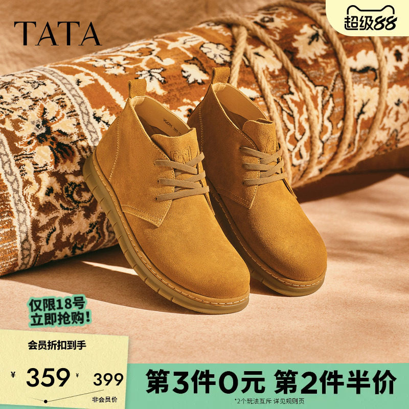 TATA他她英伦马丁靴男靴真皮大黄靴翻毛皮鞋工装靴加绒鞋28948AD4