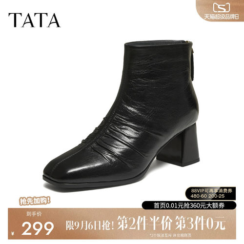 他她靴子女时装靴粗跟短靴羊皮