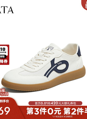 TATA他她男鞋2026夏季新款时尚休闲鞋舒适百搭平底德训鞋74V20BM6