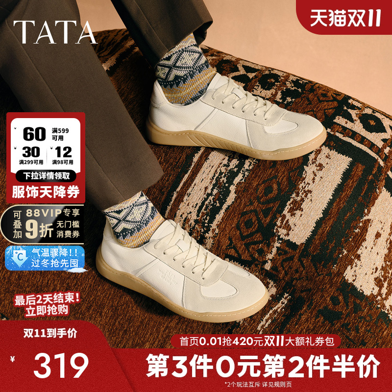 他她男鞋休闲德训板鞋运动阿甘鞋