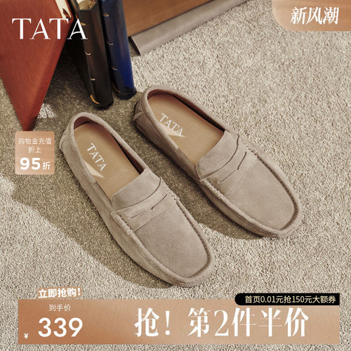 他她男鞋一脚蹬休闲鞋牛皮低跟鞋