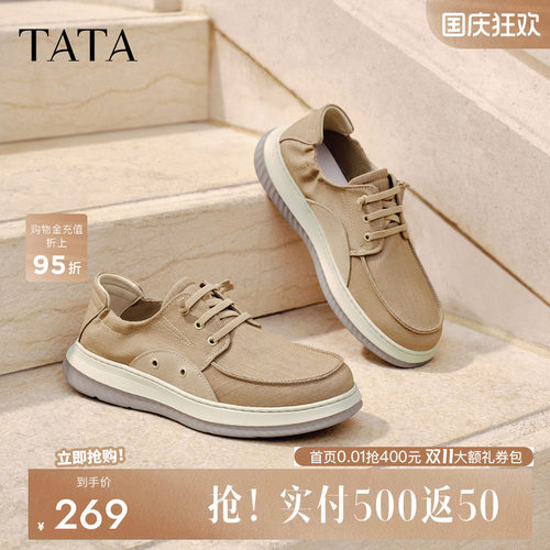 他她男鞋厚底增高5CM舒适布鞋