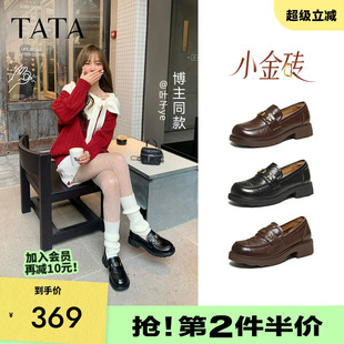 TATA他她小金砖黑色乐福鞋 单鞋 女2026新款 CLP02AA6 女英伦风小皮鞋