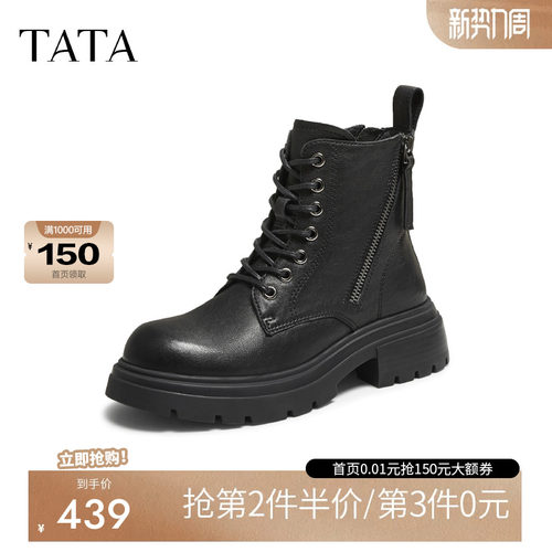他她靴子羊皮马丁靴黑色时装靴