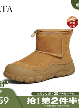 TATA他她男鞋棉靴男士雪地靴加绒棉鞋短靴子2025冬季新款VQX01DD5