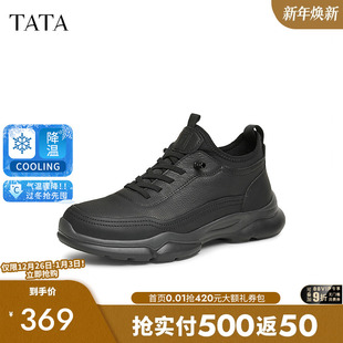 秋冬新款 TATA他她商务休闲皮鞋 爸爸鞋 真皮加绒运动鞋 73G40DD4 男士