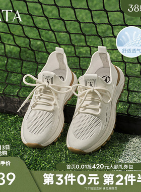 TATA他她休闲透气运动鞋男鞋舒适布鞋爸爸鞋2025夏季新款OFE01BM5