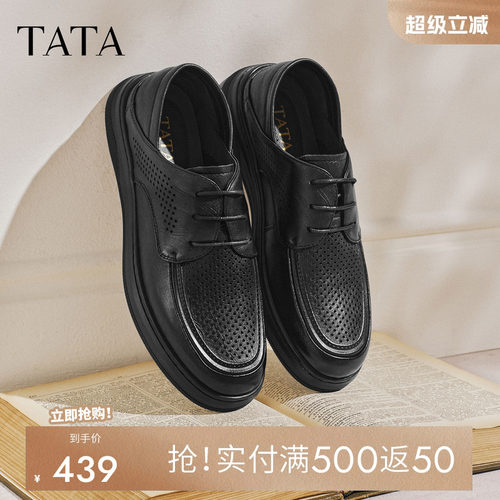 他她男鞋百搭休闲鞋厚底商务鞋