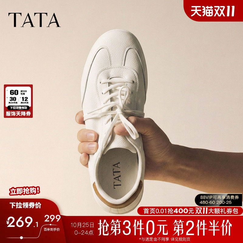 他她男鞋小白鞋休闲百搭潮鞋秋季
