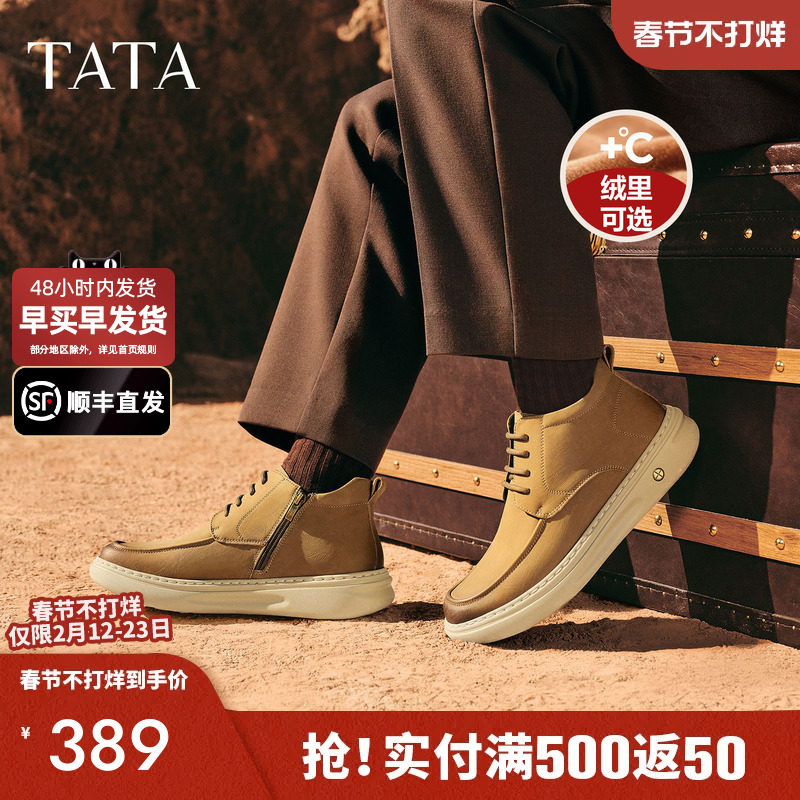 TATA他她男士工装鞋加绒厚底休闲鞋低帮马丁靴2025冬季新MGL01DD5