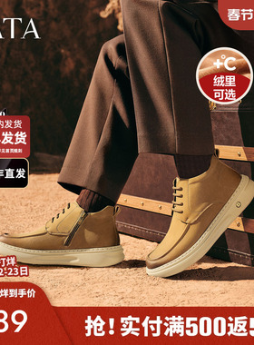 TATA他她男士工装鞋加绒厚底休闲鞋低帮马丁靴2025冬季新MGL01DD5