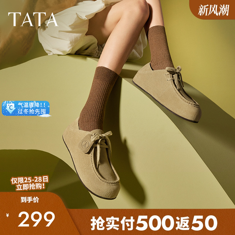 时尚休闲勃肯鞋