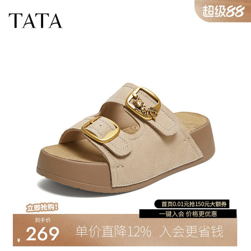 商场同款休闲百搭厚底