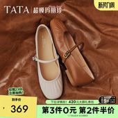 女鞋 休闲气质2026春季 Y8GB1AQ6 平底浅口单鞋 TATA他她超模玛丽珍鞋