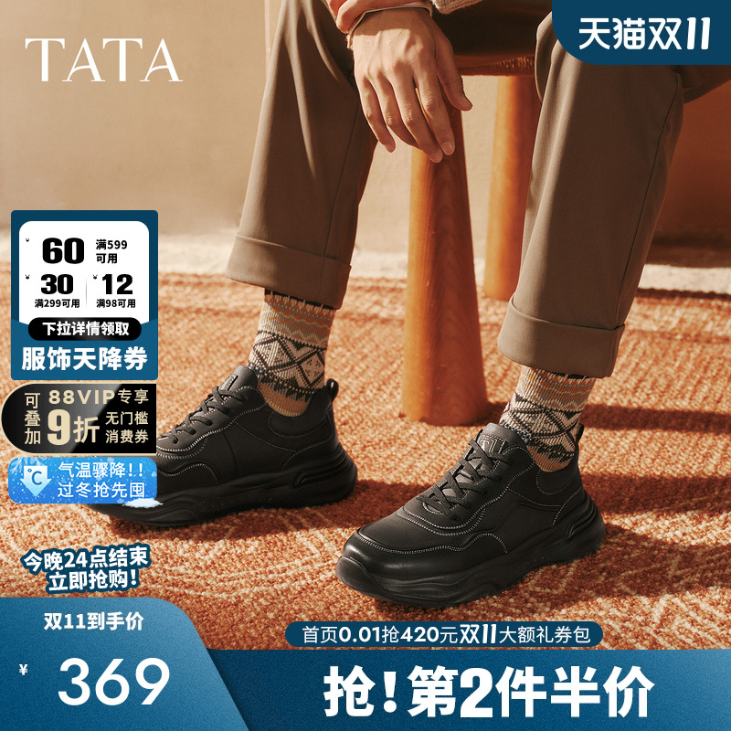 他她男鞋真皮舒适休闲鞋户外运动