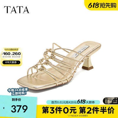 TATA/他她2026夏商场同款时尚休闲时装拖鞋新款7UJC2BT6