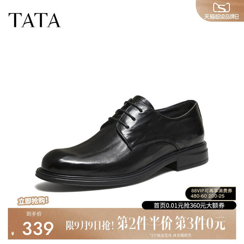 他她男鞋商务正装鞋舒适休闲皮鞋
