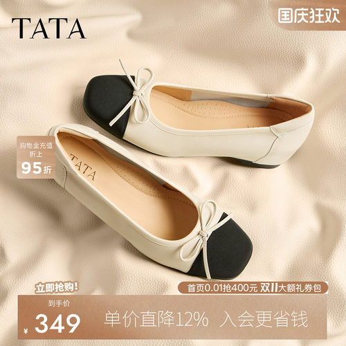 时尚百搭简约