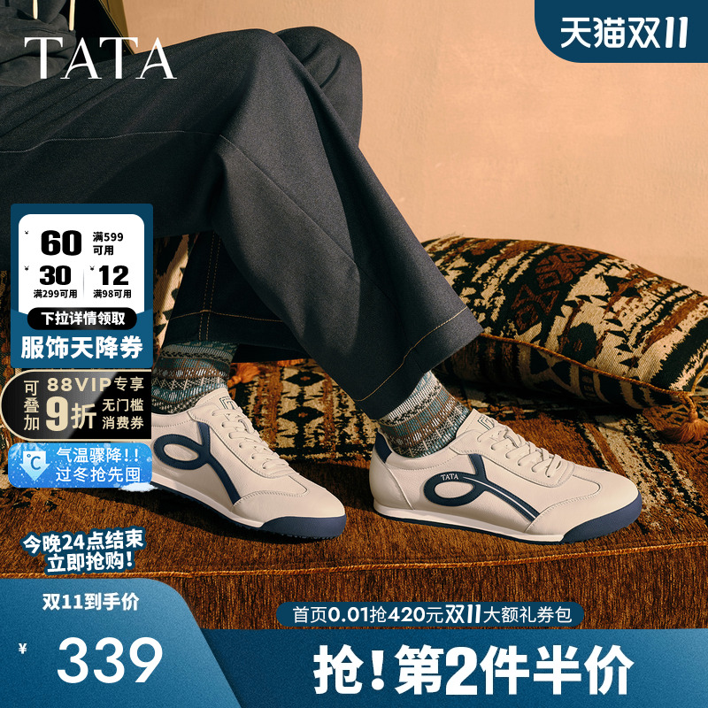 他她男鞋德训阿甘舒适休闲运动鞋