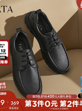 TATA他她商务休闲皮鞋男士软底羊皮通勤黑色单鞋2025春新VLP01AM5