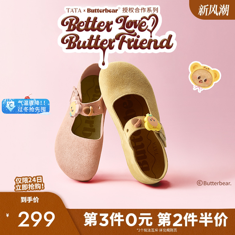 外穿女时尚休闲勃肯鞋