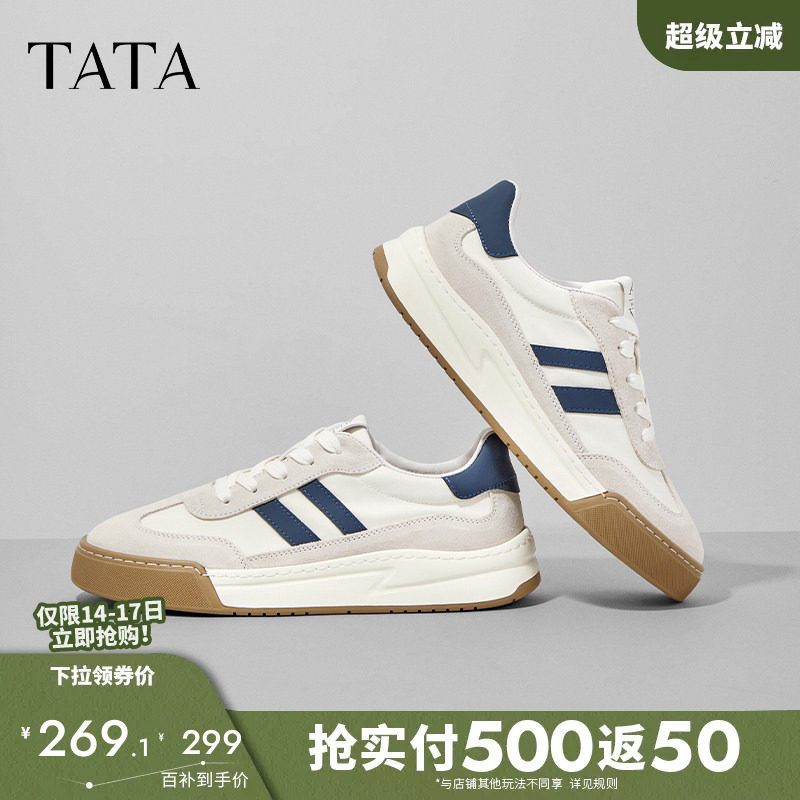 TATA他她商务厚底德训鞋男士运动休闲鞋板鞋小白鞋男鞋子2025新款