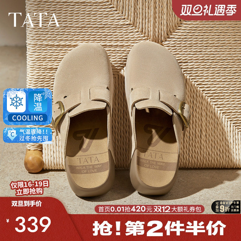 TATA他她女鞋2025年秋季新款勃肯鞋外穿时尚休闲鞋女拖鞋4UL01CH5