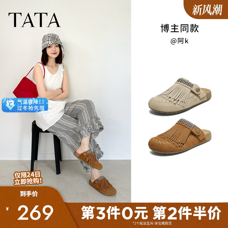 时尚休闲勃肯鞋女