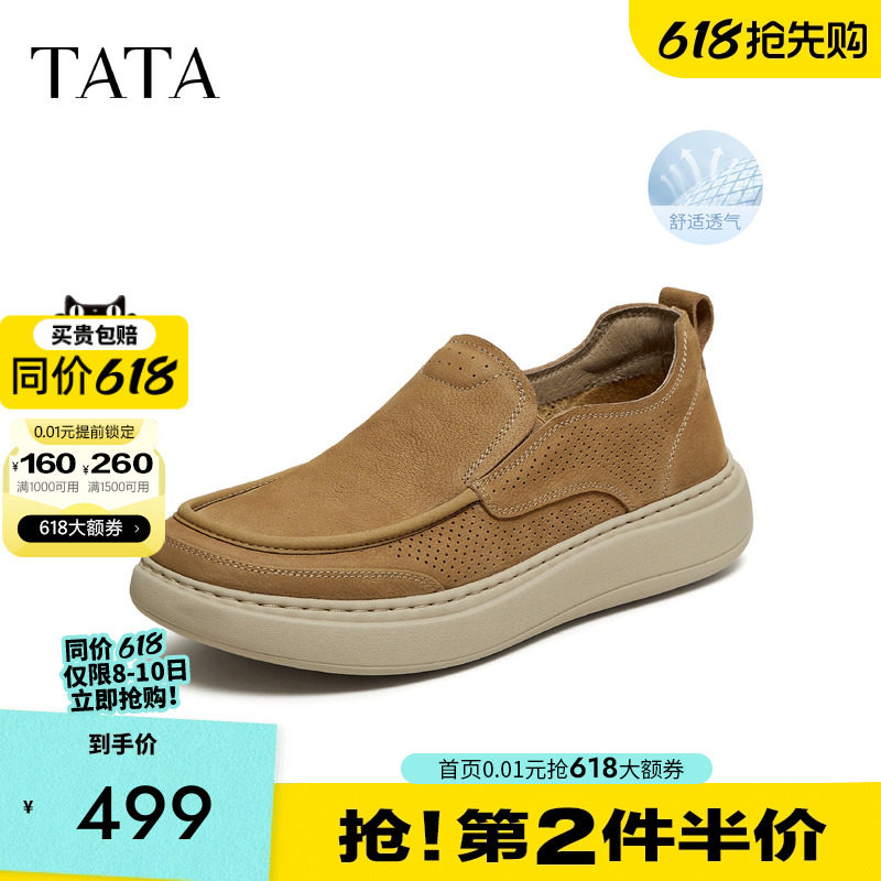 TATA他她男鞋2026夏季新款商场同款工装鞋透气百搭休闲鞋VA401BM6