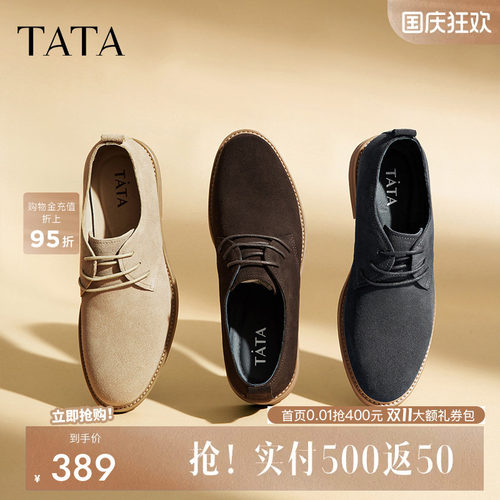 系带休闲皮鞋TATA/他她简约