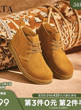 TATA他她英伦马丁靴男靴真皮大黄靴翻毛皮鞋工装靴加绒鞋28948AD4